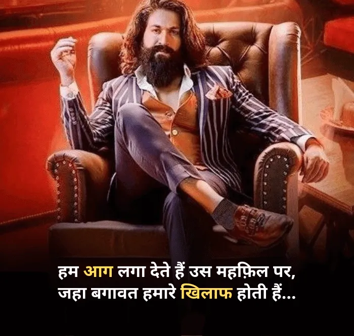 Attitude Shayari in Hindi