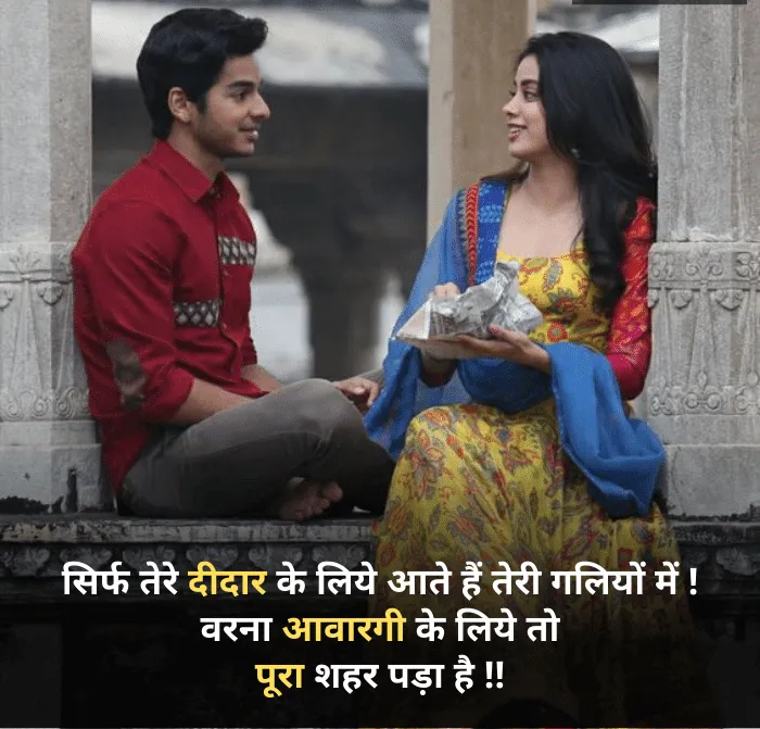 Attitude Shayari in Hindi