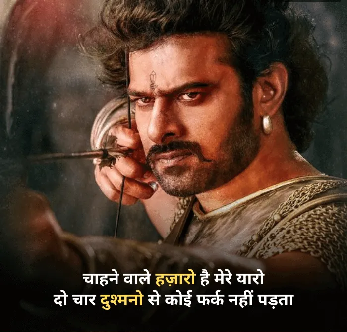 Attitude Shayari in Hindi