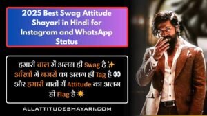 Best Swag Attitude Shayari