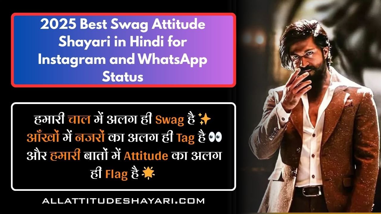Best Swag Attitude Shayari