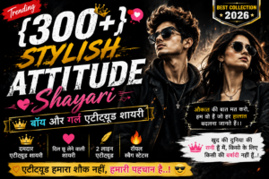 Attitude Shayari