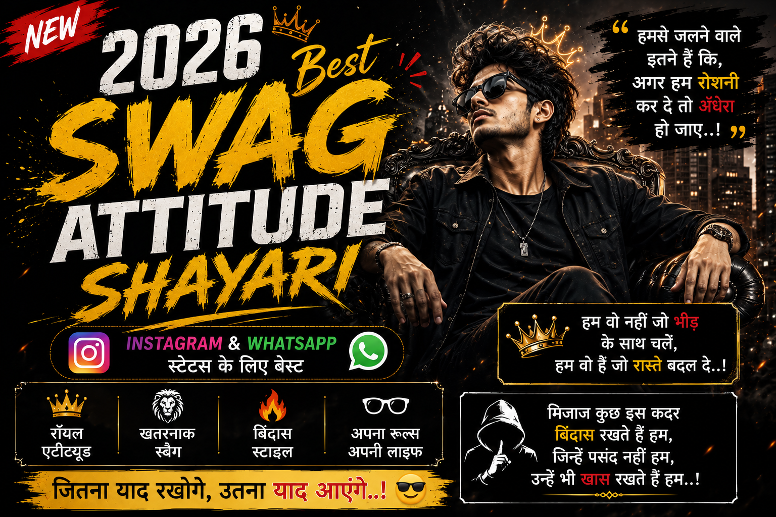 Best Swag Attitude Shayari