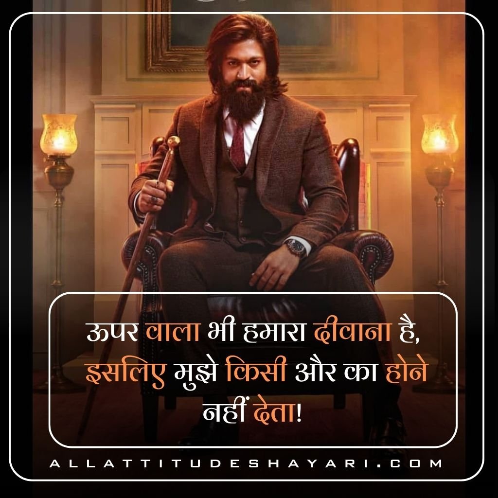 Attitude Shayari