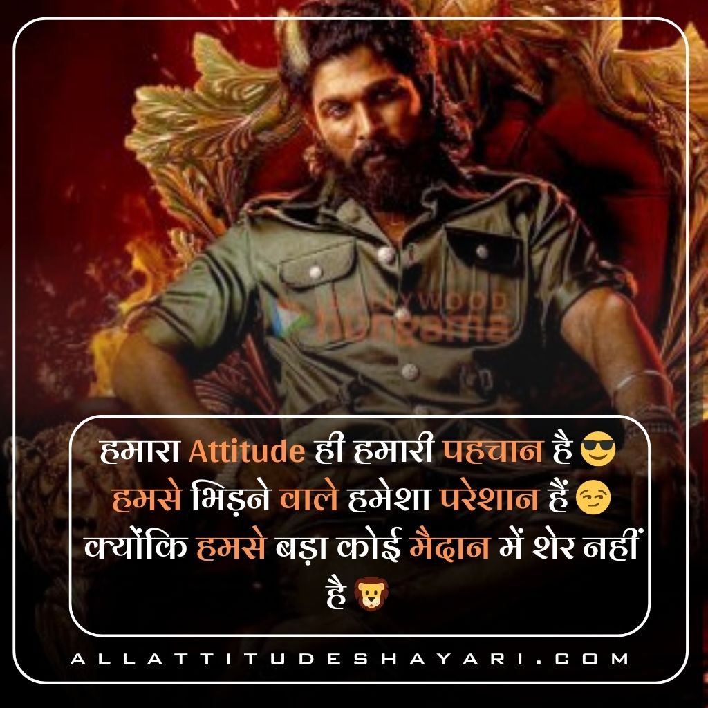 Best Swag Attitude Shayari