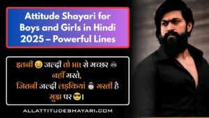 Attitude Shayari for Boys and Girls