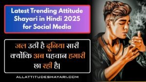 Latest Trending Attitude Shayari