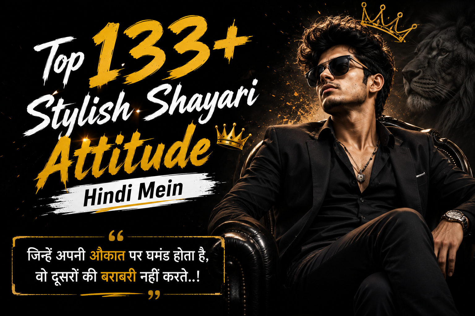 Stylish Attitude Shayari Hindi