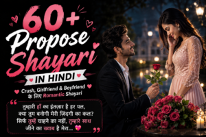 Propose Shayari