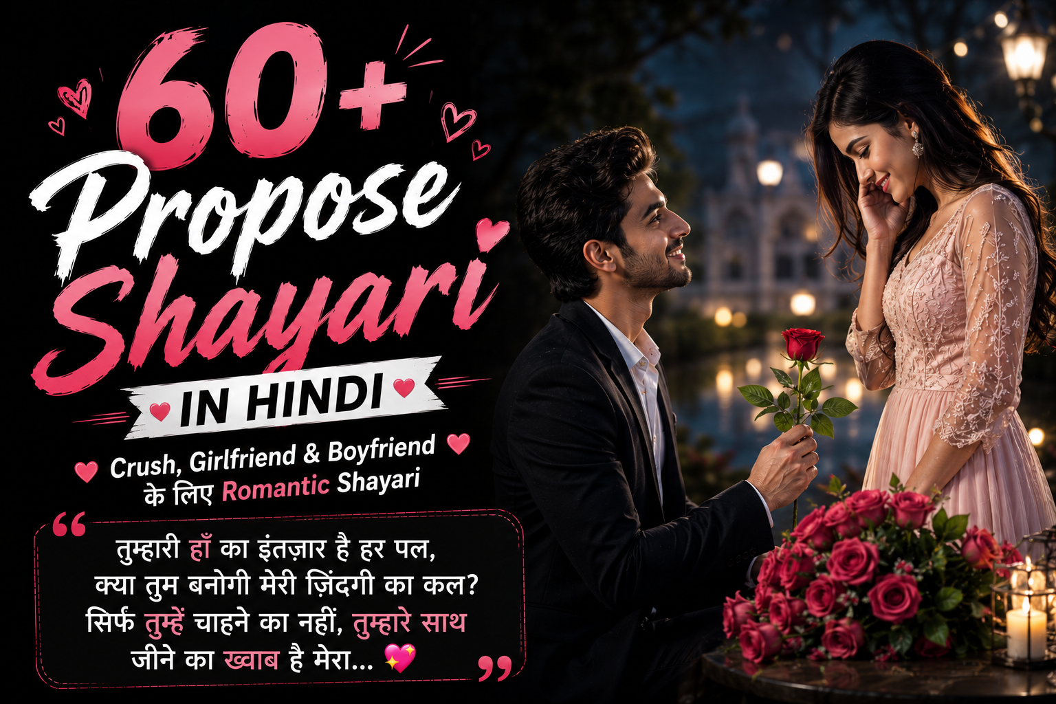 Propose Shayari